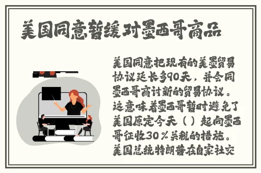 在线综合亚洲欧美日韩
